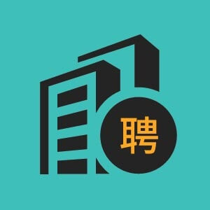 济南市招聘房产评估师3